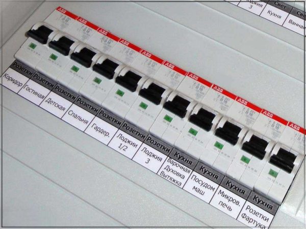A bag or circuit breaker is required to prevent overheating of the conductors and shutdown in the event of a short circuit