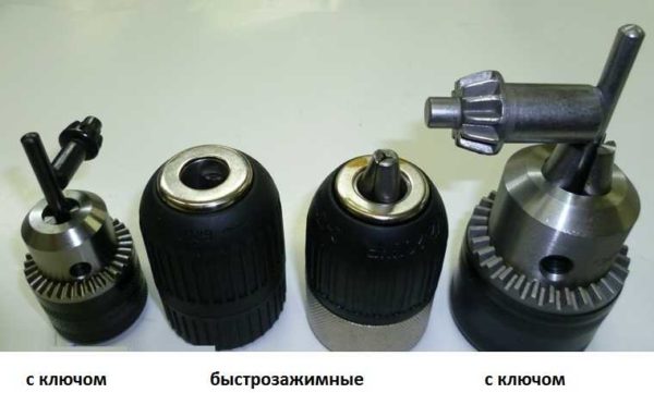 Types of chuck for screwdriver