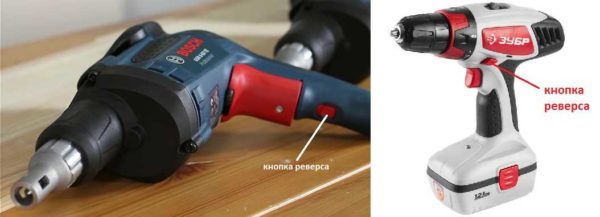 Examples of the location of the backstop button in a screwdriver