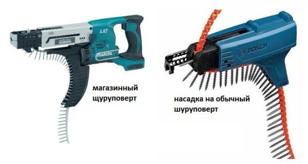 Screwdrivers with automatic fastener feed