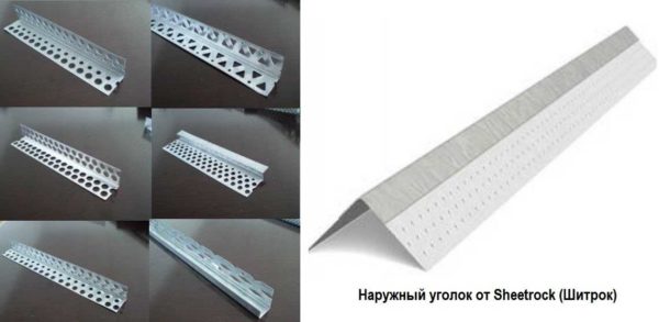 There are different perforated corners, but it is more convenient to work with the Shitrok metal corner