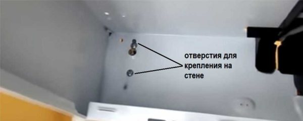 It is necessary to fix the hood to the wall through regular holes in the case