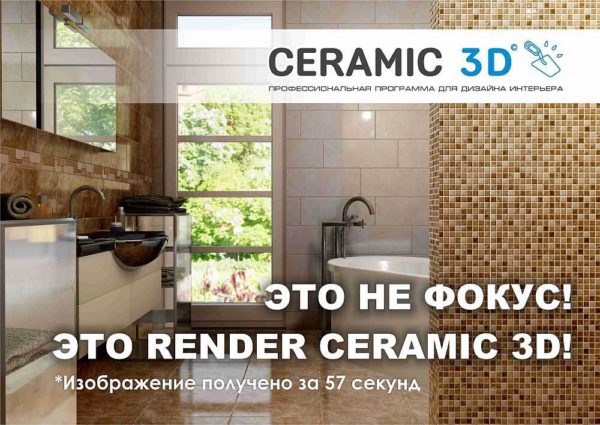 Ceramic 3D program - there is a demo version for a period of 1 month, it is free