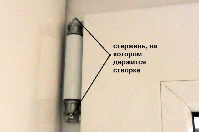 Maybe sticking up or down?