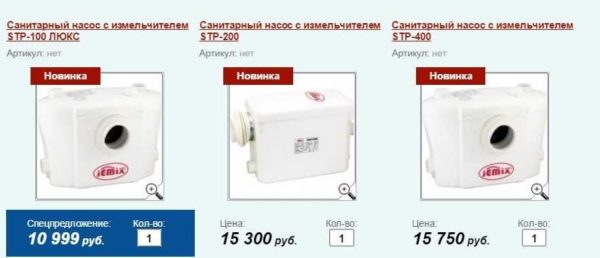 Approximate prices for sewage pumps STP (Jemix)