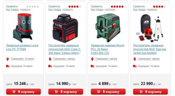You also need to choose a laser level by manufacturer