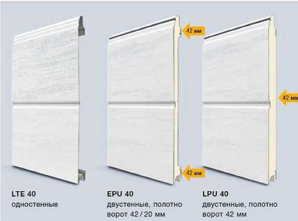 There are both cold sections and insulated ones, and of different thicknesses, from different materials (specifically these are campaigns