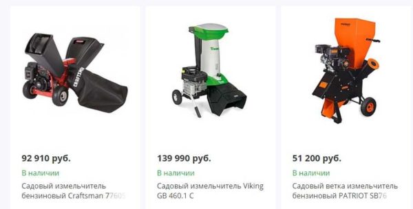 Gasoline garden shredder - equipment is more serious and expensive
