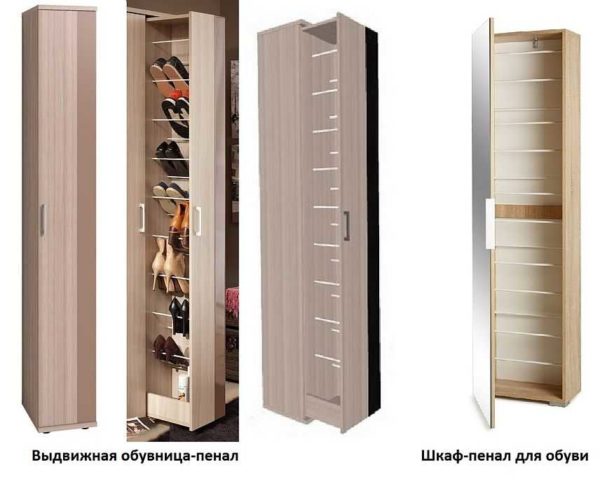 A small-width shoe cabinet is called a pencil case