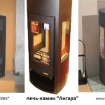 There are also our three-walled metal fireplaces: Volga, Angara, Neman