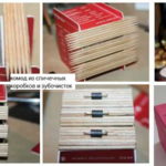 Several decoration techniques for decorating a homemade toy chest of drawers from matchboxes