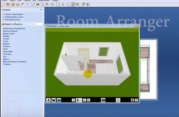 It's easy to create interior design in Room Arranger
