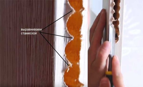 The edges are uneven, remove the protruding fibers with a chisel
