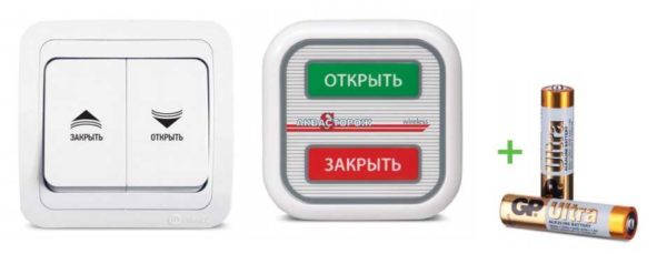 For remote switching on and off