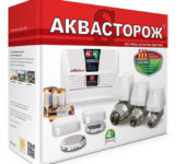 Aquastrog - a reliable system of protection against leaks