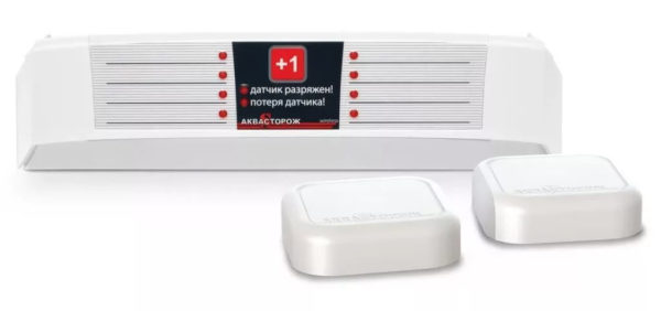 Additional radio base unit allows the use of wireless sensors