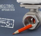 This is a proprietary Hydrolock trick: the drive can break a pencil
