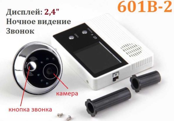 The doorbell button is usually located on the same panel as the video camera