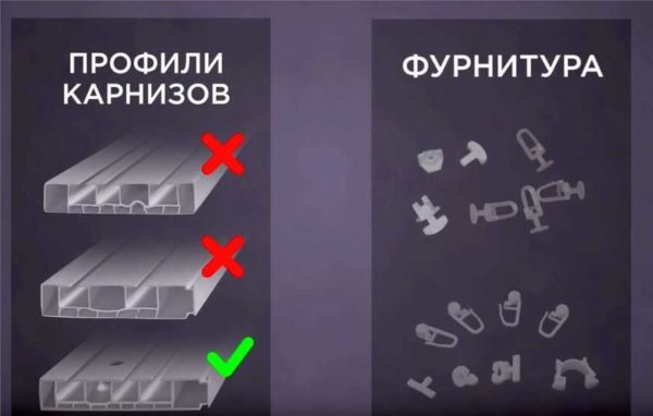 Selection of plastic ceiling curtain rods