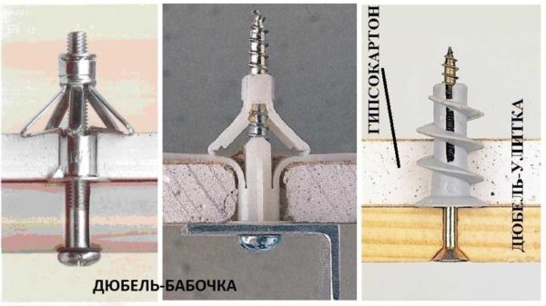 Using special drywall hardware