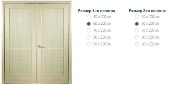 Double-leaf interior doors - standard sizes