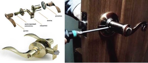 Interior door latch handles