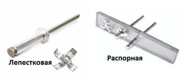 Such rivets can be placed on plastic, fiberboard and other non-metals.