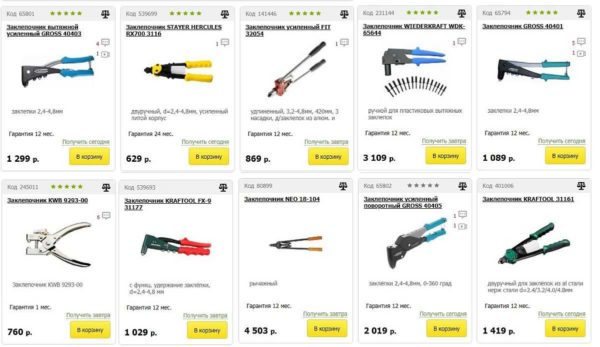 So that you can estimate the range of prices
