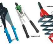 It is necessary to choose manual riveters first by type