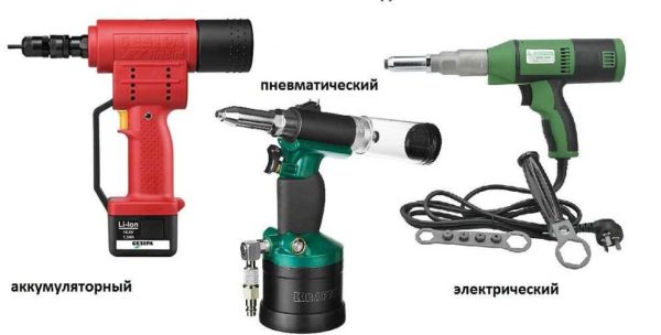 Riveters can be manual, battery, electric, hydraulic