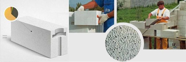 Aerated concrete blocks - building material for the construction of load-bearing and non-loaded walls and partitions
