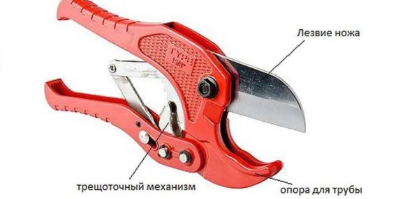 Pipe shears device