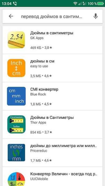Convert inches to centimeters on your phone using apps