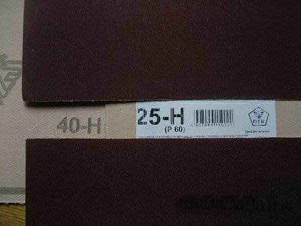 Example of old markings