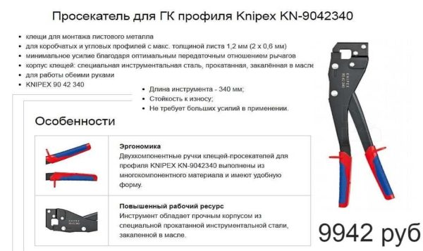 Excellent copy with good reviews, but the price is not for home use