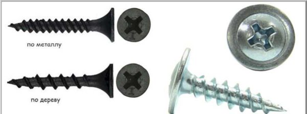 The difference between self-tapping screws for wood and metal