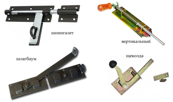 gate locks