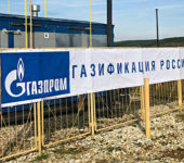 gasification of a private house
