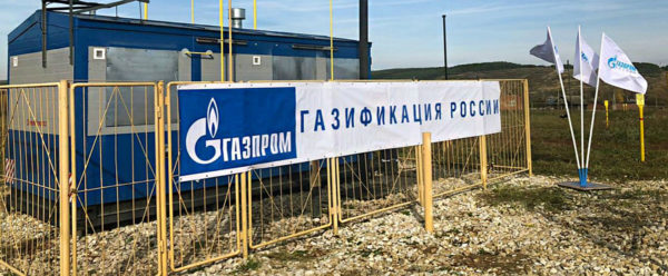 gasification of a private house