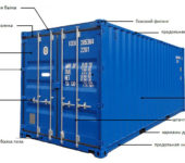 arrangement of a sea container