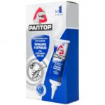 raptor cockroach gel