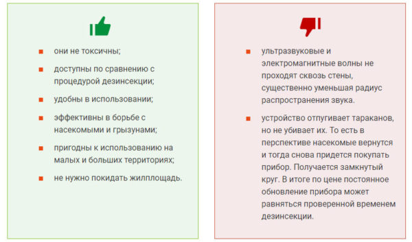 pros and cons of electronic devices