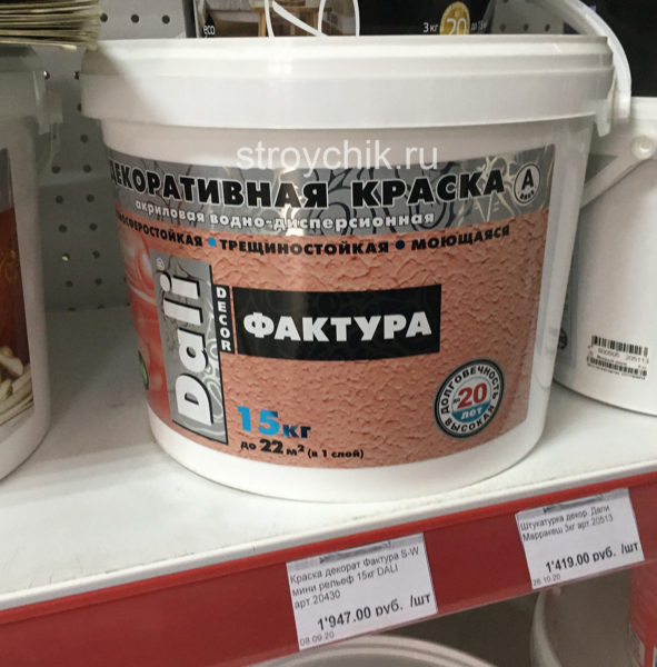 DALI-DECOR paint Texture at a low price